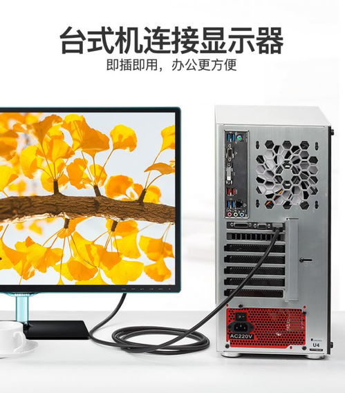 HDMI转DVI线 电脑与显示器、电视盒子的全能连接神器